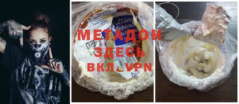 Купить наркотики цена Гурьевск Кокаин  Меф мяу мяу  АМФ  Марихуана  Гашиш 