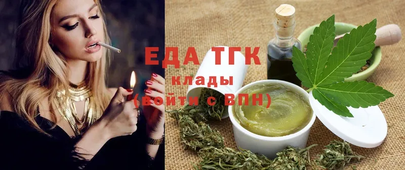 Cannafood конопля  хочу наркоту  МЕГА вход  Гурьевск 