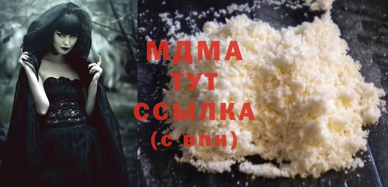 купить  сайты  Гурьевск  MDMA VHQ 