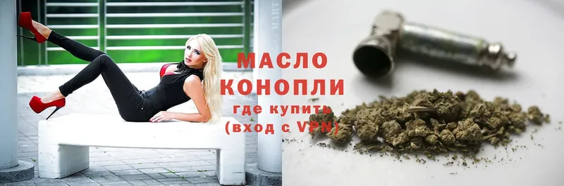 ТГК THC oil  ссылка на мегу как зайти  Гурьевск 